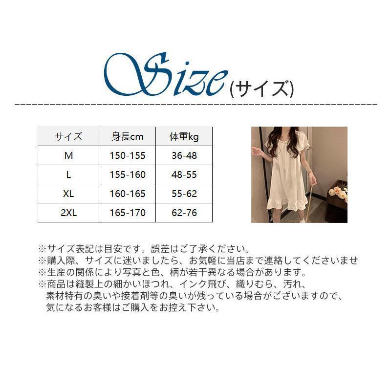 プリンセス風 | ブランド登録なし | 04