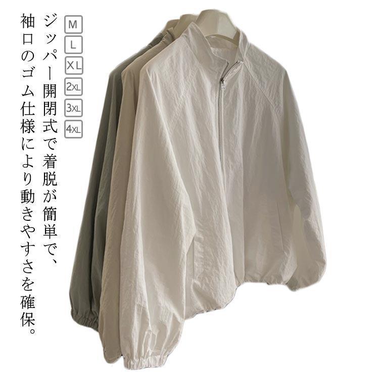 サマージャケット レディース アウター 薄手 春 夏 ブルゾン ショート シンプル 紫外線対策 無地 涼しい きれいめ UVカット カーディガン 夏用 |  | 05