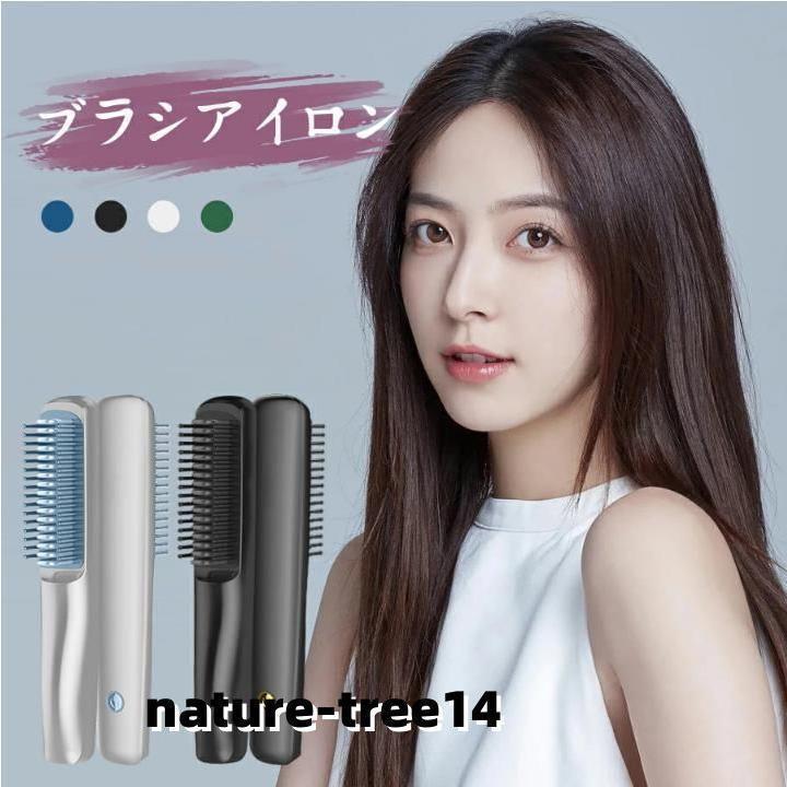 美髪器 コームアイロン ヘアアイロン コードレス ヘアアイロン ストレート ヒートブラシ サロンムーン プレート プロ仕様 ストレートアイロン | ブランド登録なし