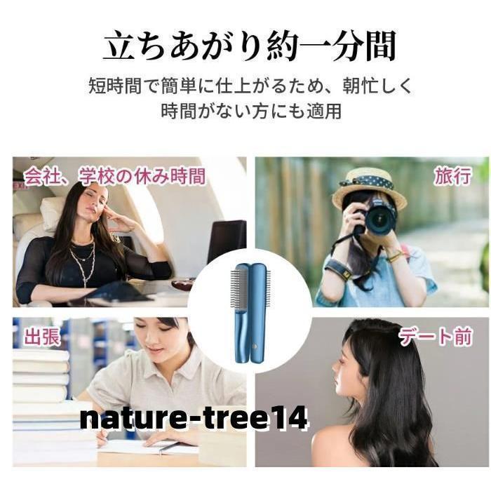 美髪器 コームアイロン ヘアアイロン コードレス ヘアアイロン ストレート ヒートブラシ サロンムーン プレート プロ仕様 ストレートアイロン | ブランド登録なし | 11