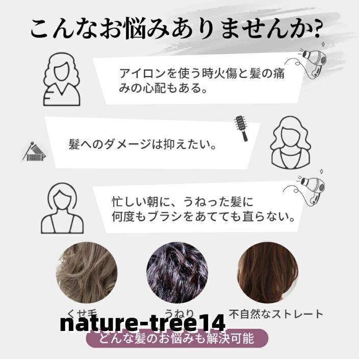 美髪器 コームアイロン ヘアアイロン コードレス ヘアアイロン ストレート ヒートブラシ サロンムーン プレート プロ仕様 ストレートアイロン | ブランド登録なし | 02