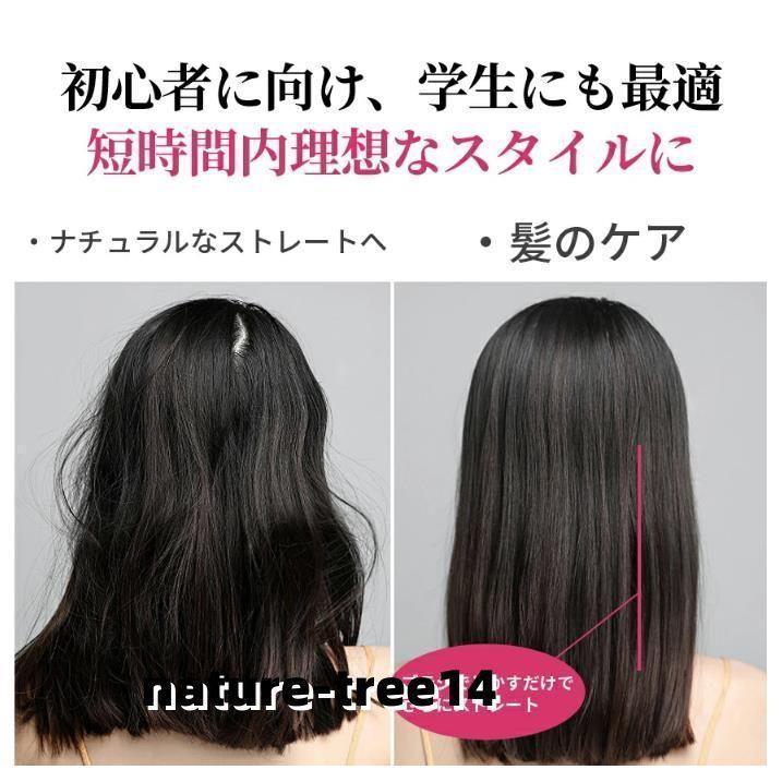 美髪器 コームアイロン ヘアアイロン コードレス ヘアアイロン ストレート ヒートブラシ サロンムーン プレート プロ仕様 ストレートアイロン | ブランド登録なし | 03