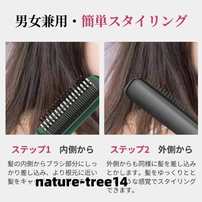 美髪器 コームアイロン ヘアアイロン コードレス ヘアアイロン ストレート ヒートブラシ サロンムーン プレート プロ仕様 ストレートアイロン | ブランド登録なし | 04