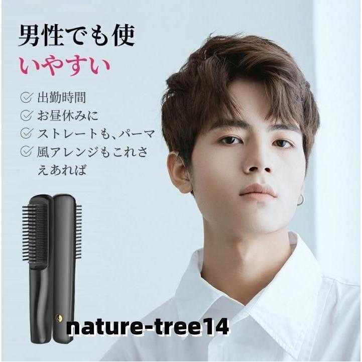美髪器 コームアイロン ヘアアイロン コードレス ヘアアイロン ストレート ヒートブラシ サロンムーン プレート プロ仕様 ストレートアイロン | ブランド登録なし | 05