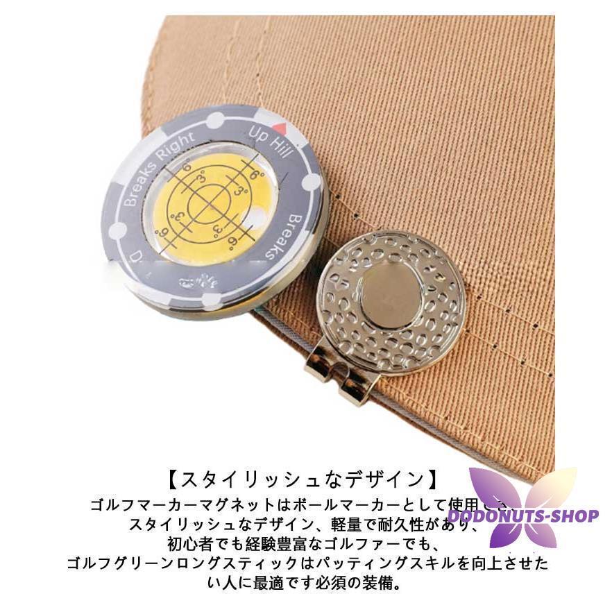 マグネット パター練習用 水平器 クリップ ゴルフ パッティング ゴルフマーカー ゴルフマーカー マーカー ハットクリップ付き パッティング用 ガ | ブランド登録なし | 10