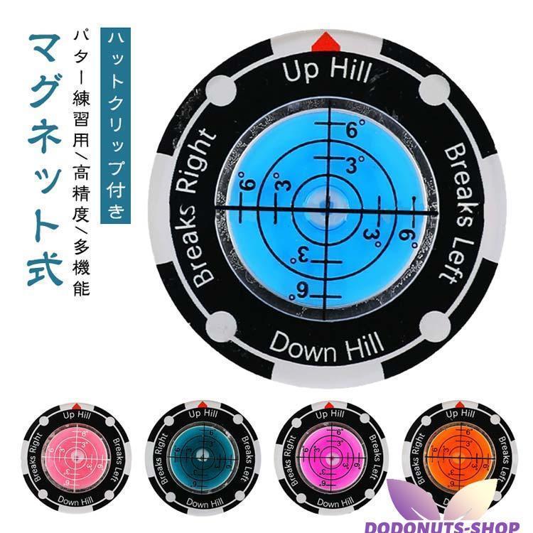マグネット パター練習用 水平器 クリップ ゴルフ パッティング ゴルフマーカー ゴルフマーカー マーカー ハットクリップ付き パッティング用 ガ | ブランド登録なし | 05