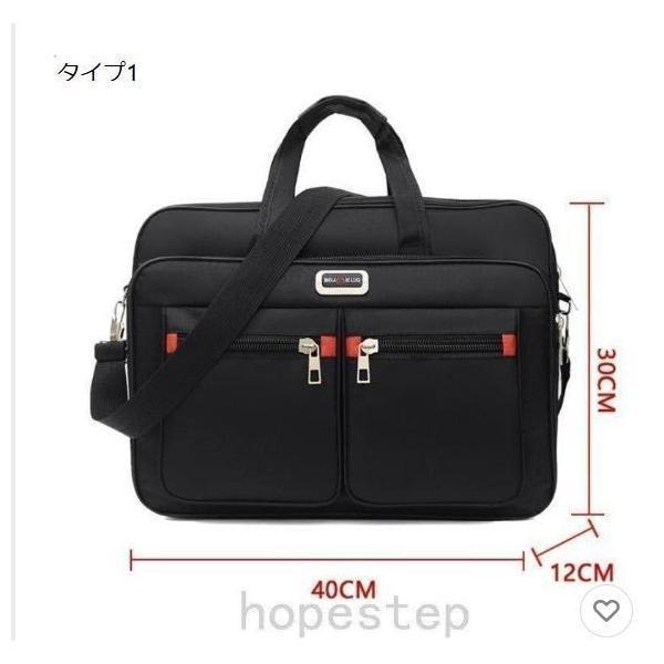 ビジネスバッグ メンズ メッセンジャー　防水 ショルダーバッグ　ハンドバッグ　手提げ 斜め掛け 紳士用　通勤 カバン 大容量　多機能 多収納　出張用 | ブランド登録なし | 01