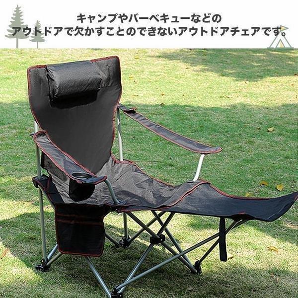 アウトドア リクライニング キャンプ チェア フットレスト付き | ブランド登録なし | 01