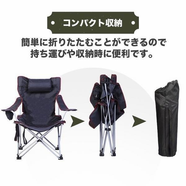 アウトドア リクライニング キャンプ チェア フットレスト付き | ブランド登録なし | 03