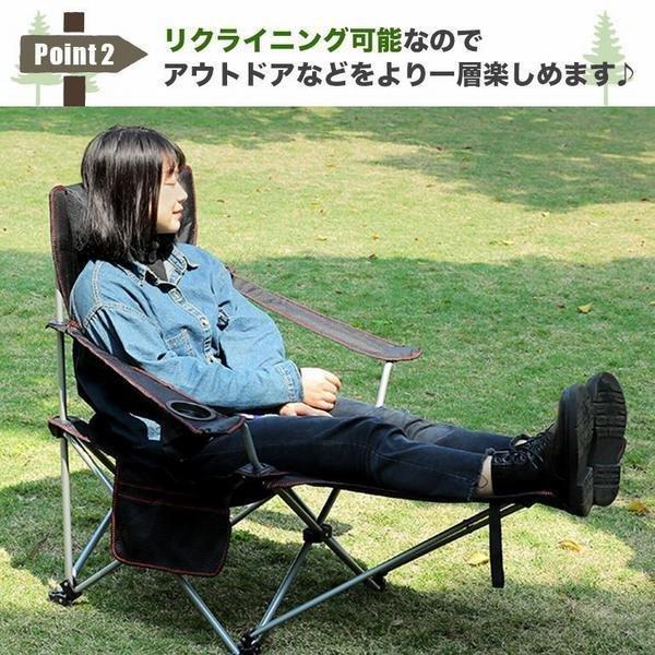 アウトドア リクライニング キャンプ チェア フットレスト付き | ブランド登録なし | 04