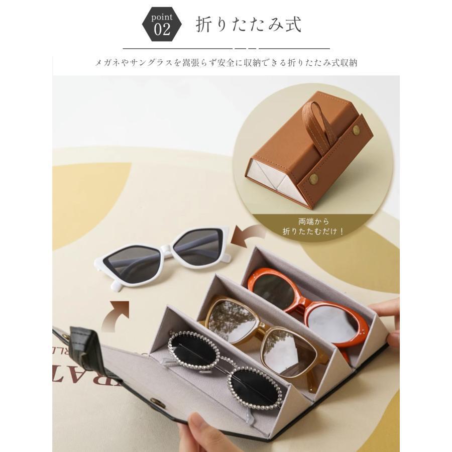 サングラス収納 メガネ収納 メガネケース サングラスケース メガネスタンド 複数収納壁掛け 折りたたみ式 3本収納 眼鏡ケースメガネ置き PUレザー | ブランド登録なし | 03