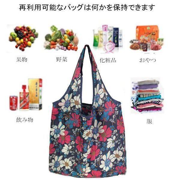 中 エコバッグ おしゃれ 折りたたみ 大容量 コンビニバッグ 買い物バッグ コンパクト レジ袋 プレゼント 女性 退職 お返し 可愛い マチ広 | ブランド登録なし | 07