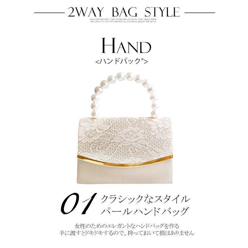 パーティーバッグ ハンドバッグ 大きめ 結婚式 バッグ フォーマルバッグ ミセス キャバ バッグ レディース 同窓会 和装 着物 大粒パール お呼ばれ | ブランド登録なし | 10