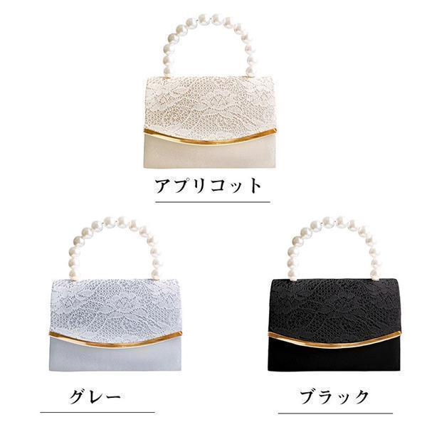 パーティーバッグ ハンドバッグ 大きめ 結婚式 バッグ フォーマルバッグ ミセス キャバ バッグ レディース 同窓会 和装 着物 大粒パール お呼ばれ | ブランド登録なし | 09