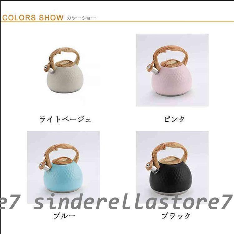 やかん 大容量 笛吹き ケトル 3L ガス火/IH対応 ステンレス やかん 木目ハンドル 笛吹きケトル 湯沸かし ティーケトル 簡単開閉 コンパクト | ブランド登録なし | 03