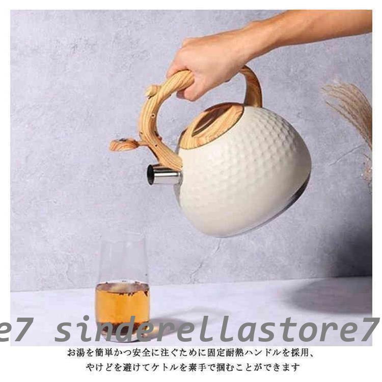 やかん 大容量 笛吹き ケトル 3L ガス火/IH対応 ステンレス やかん 木目ハンドル 笛吹きケトル 湯沸かし ティーケトル 簡単開閉 コンパクト | ブランド登録なし | 04