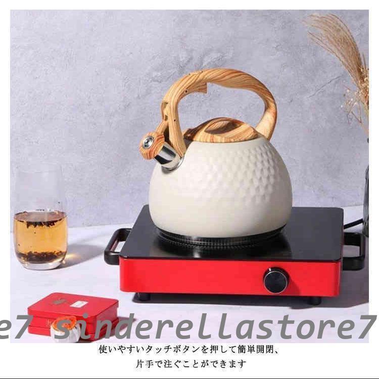 やかん 大容量 笛吹き ケトル 3L ガス火/IH対応 ステンレス やかん 木目ハンドル 笛吹きケトル 湯沸かし ティーケトル 簡単開閉 コンパクト | ブランド登録なし | 05