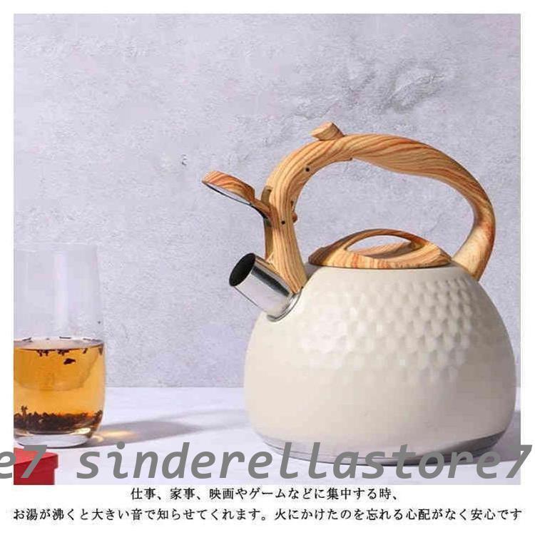 やかん 大容量 笛吹き ケトル 3L ガス火/IH対応 ステンレス やかん 木目ハンドル 笛吹きケトル 湯沸かし ティーケトル 簡単開閉 コンパクト | ブランド登録なし | 06