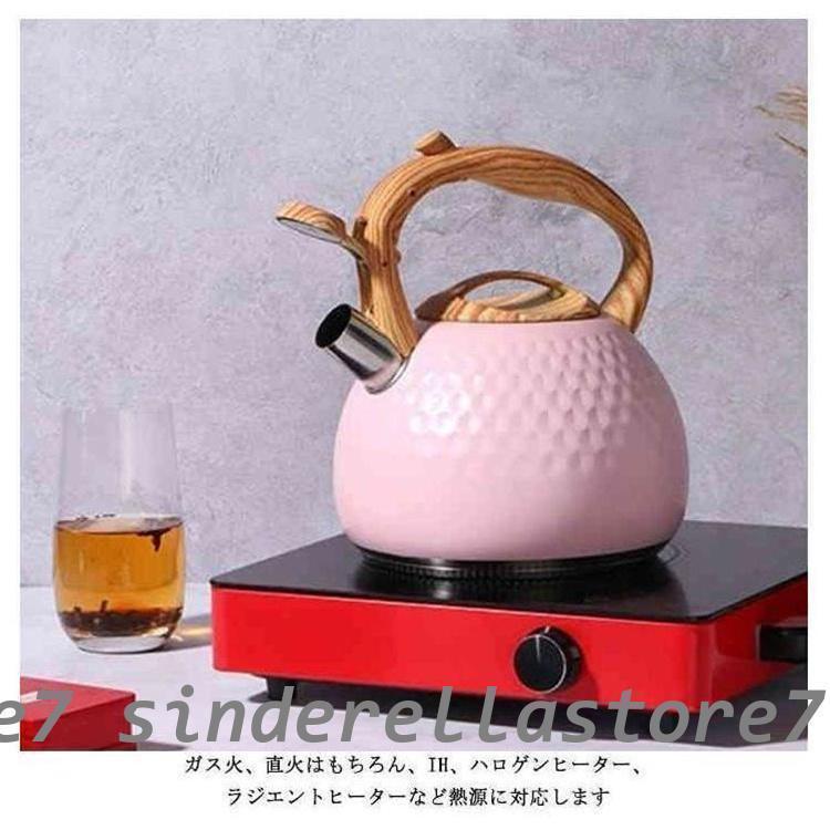 やかん 大容量 笛吹き ケトル 3L ガス火/IH対応 ステンレス やかん 木目ハンドル 笛吹きケトル 湯沸かし ティーケトル 簡単開閉 コンパクト | ブランド登録なし | 07