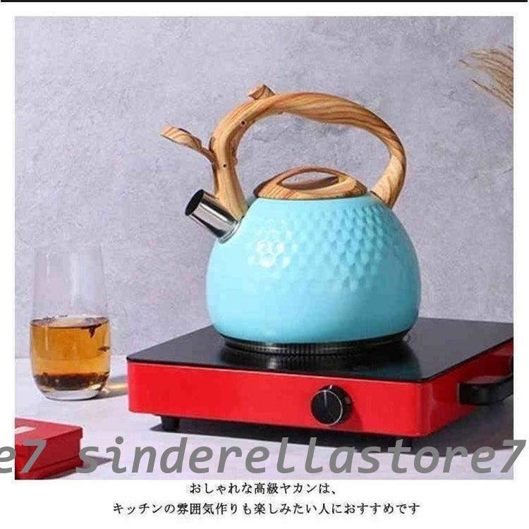 やかん 大容量 笛吹き ケトル 3L ガス火/IH対応 ステンレス やかん 木目ハンドル 笛吹きケトル 湯沸かし ティーケトル 簡単開閉 コンパクト | ブランド登録なし | 08