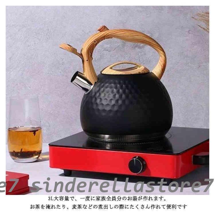 やかん 大容量 笛吹き ケトル 3L ガス火/IH対応 ステンレス やかん 木目ハンドル 笛吹きケトル 湯沸かし ティーケトル 簡単開閉 コンパクト | ブランド登録なし | 09