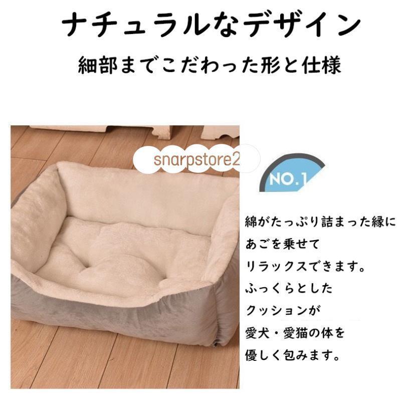 ペットベッド ふわふわ クッション 犬 猫 ペット用 ドッグ キャット ソファー 春夏秋冬 オールシーズン もふもふ 小型犬 冬用 おしゃれ 暖かい | ブランド登録なし | 05