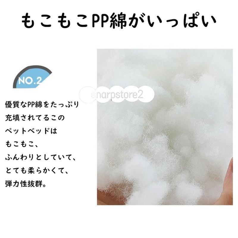 ペットベッド ふわふわ クッション 犬 猫 ペット用 ドッグ キャット ソファー 春夏秋冬 オールシーズン もふもふ 小型犬 冬用 おしゃれ 暖かい | ブランド登録なし | 06