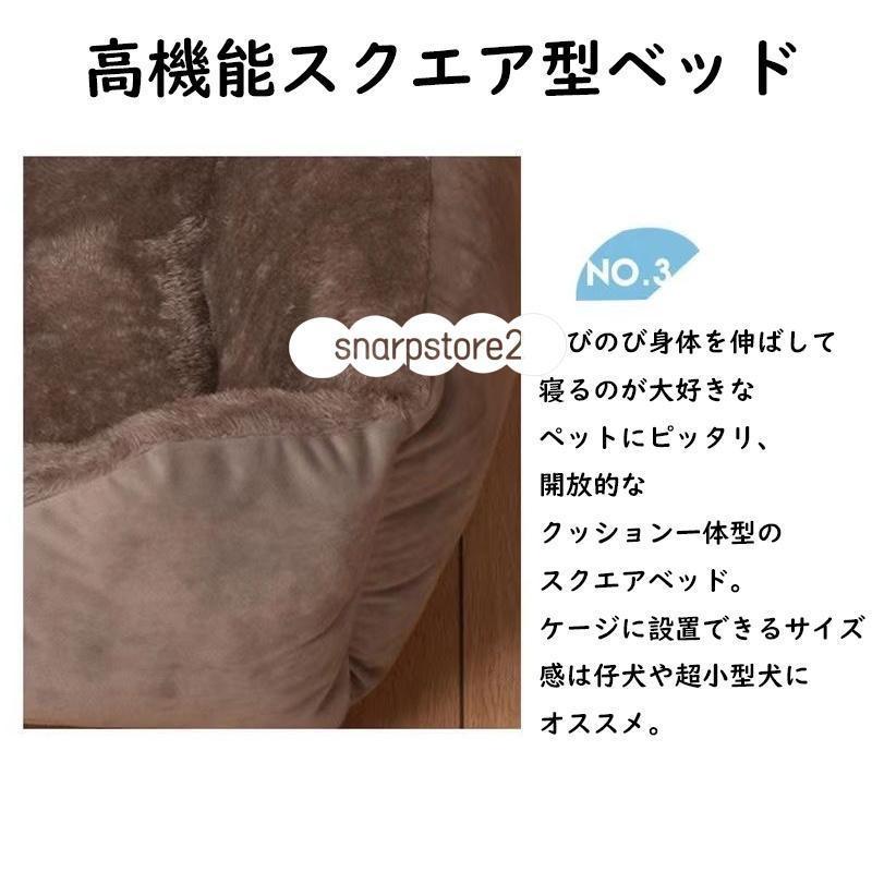 ペットベッド ふわふわ クッション 犬 猫 ペット用 ドッグ キャット ソファー 春夏秋冬 オールシーズン もふもふ 小型犬 冬用 おしゃれ 暖かい | ブランド登録なし | 07