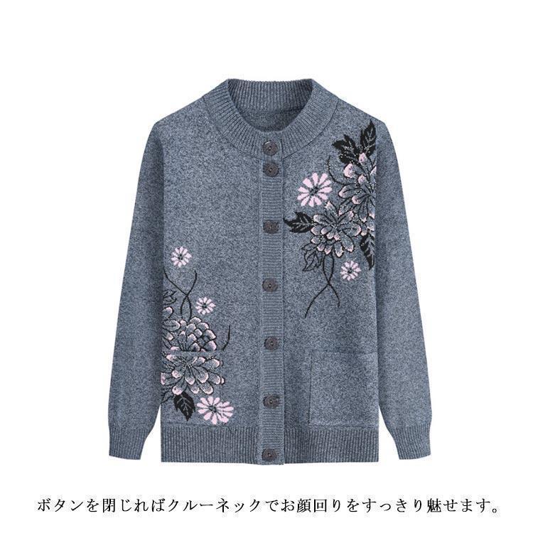 高齢者 60代 服 シニアファッション ミセス 秋冬 70代 羽織物 ニットカーディガン おばあちゃん カーディガン レディース 老人 誕生日 前開き | ブランド登録なし | 10