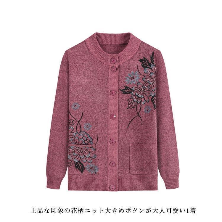 高齢者 60代 服 シニアファッション ミセス 秋冬 70代 羽織物 ニットカーディガン おばあちゃん カーディガン レディース 老人 誕生日 前開き | ブランド登録なし | 11
