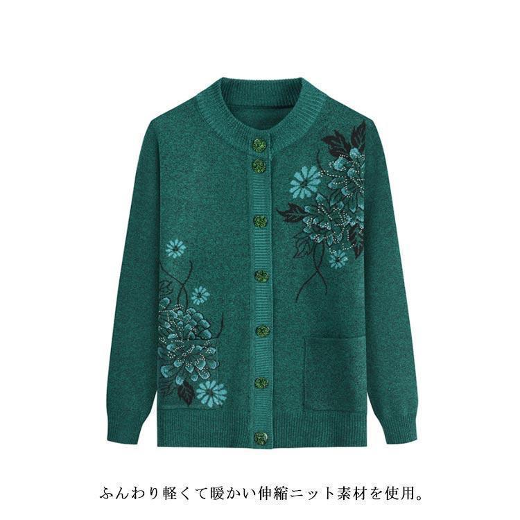 高齢者 60代 服 シニアファッション ミセス 秋冬 70代 羽織物 ニットカーディガン おばあちゃん カーディガン レディース 老人 誕生日 前開き | ブランド登録なし | 12