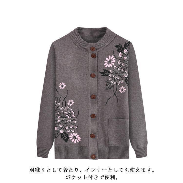 高齢者 60代 服 シニアファッション ミセス 秋冬 70代 羽織物 ニットカーディガン おばあちゃん カーディガン レディース 老人 誕生日 前開き | ブランド登録なし | 13