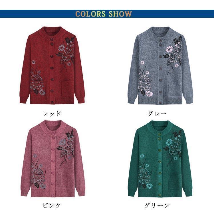 高齢者 60代 服 シニアファッション ミセス 秋冬 70代 羽織物 ニットカーディガン おばあちゃん カーディガン レディース 老人 誕生日 前開き | ブランド登録なし | 06