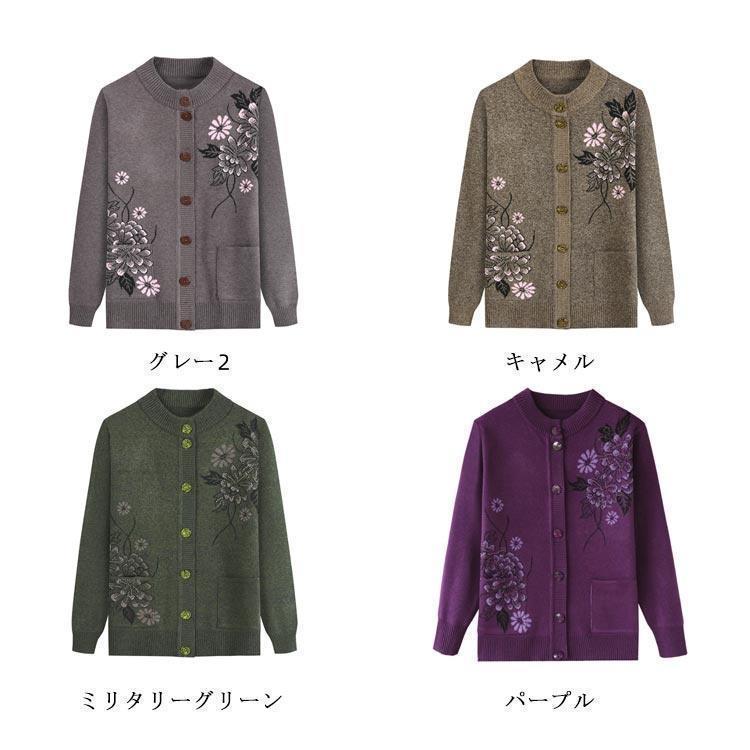 高齢者 60代 服 シニアファッション ミセス 秋冬 70代 羽織物 ニットカーディガン おばあちゃん カーディガン レディース 老人 誕生日 前開き | ブランド登録なし | 07
