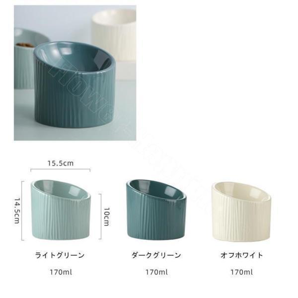 傾斜がある 15度 脚付 ペット ボウル 犬 猫食器 陶器 ウォーター ボウル 犬猫用餌入れ水入れ水飲みボウル ペット皿滑り止め 安定感 手入れ簡単 | ブランド登録なし | 07