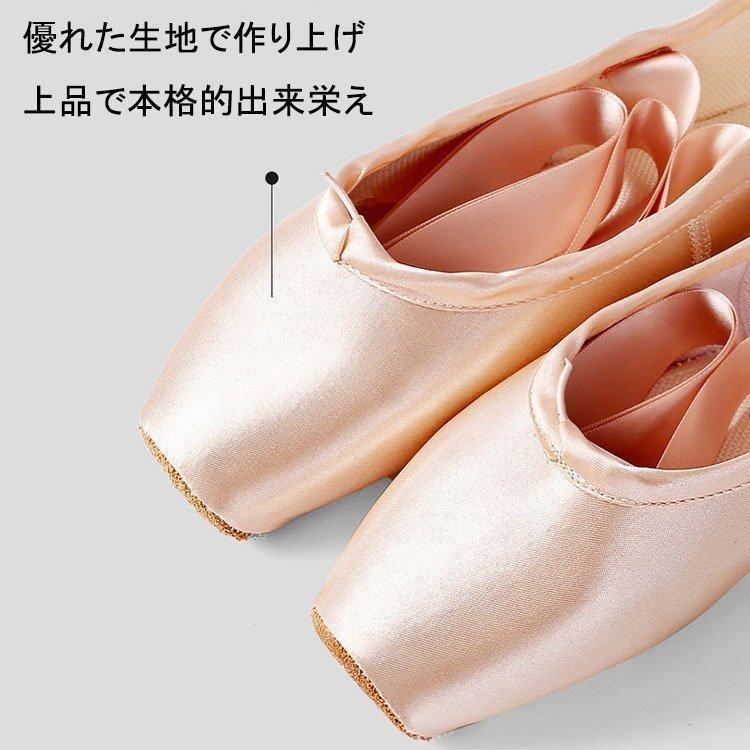 再入荷！バレエシューズ 子供 レディース トウシューズ 前革 サテン ダンスシューズ バレエ レッスン キッズ 大人靴 牛革 フルソール グリップ力強 | ブランド登録なし | 02
