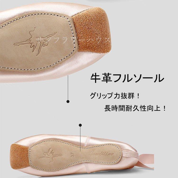 再入荷！バレエシューズ 子供 レディース トウシューズ 前革 サテン ダンスシューズ バレエ レッスン キッズ 大人靴 牛革 フルソール グリップ力強 | ブランド登録なし | 03