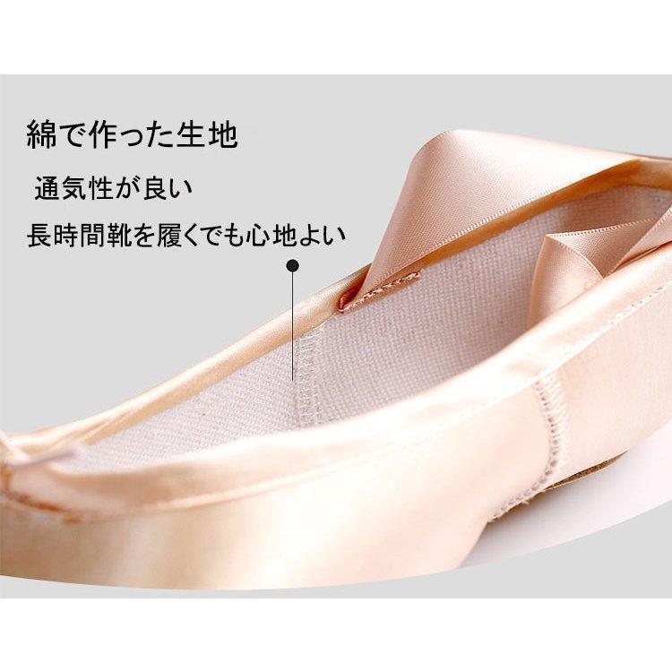 再入荷！バレエシューズ 子供 レディース トウシューズ 前革 サテン ダンスシューズ バレエ レッスン キッズ 大人靴 牛革 フルソール グリップ力強 | ブランド登録なし | 04