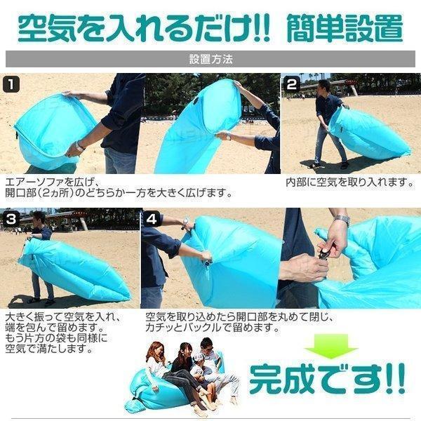 エアーベッド エアソファー 空気入れ不要 どこでも使える BIG 折りたたみ エアーソファ 収納ポーチ付 ポータブル式 アウトドア寝具 | ブランド登録なし | 06