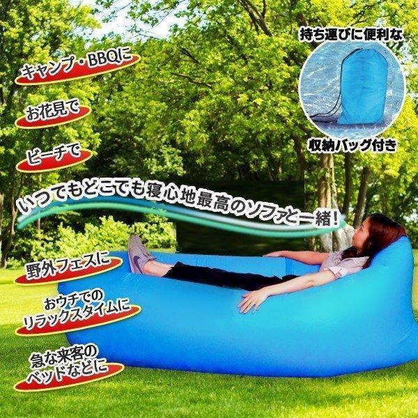 エアーベッド エアソファー 空気入れ不要 どこでも使える BIG 折りたたみ エアーソファ 収納ポーチ付 ポータブル式 アウトドア寝具 | ブランド登録なし | 08