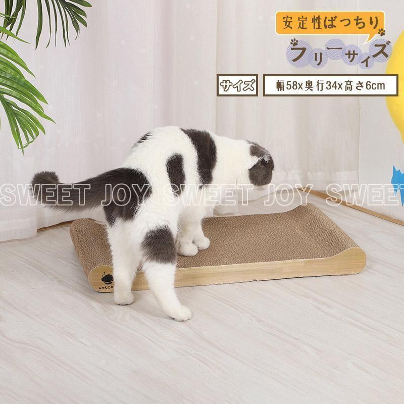 大きな猫 ぽっちゃり猫でもはみ出さない 猫 爪とぎ つめとぎ ダンボール 大きいサイズ にゃんこの宿 爪研ぎ ねこ 猫 ベッド ネコ | ブランド登録なし