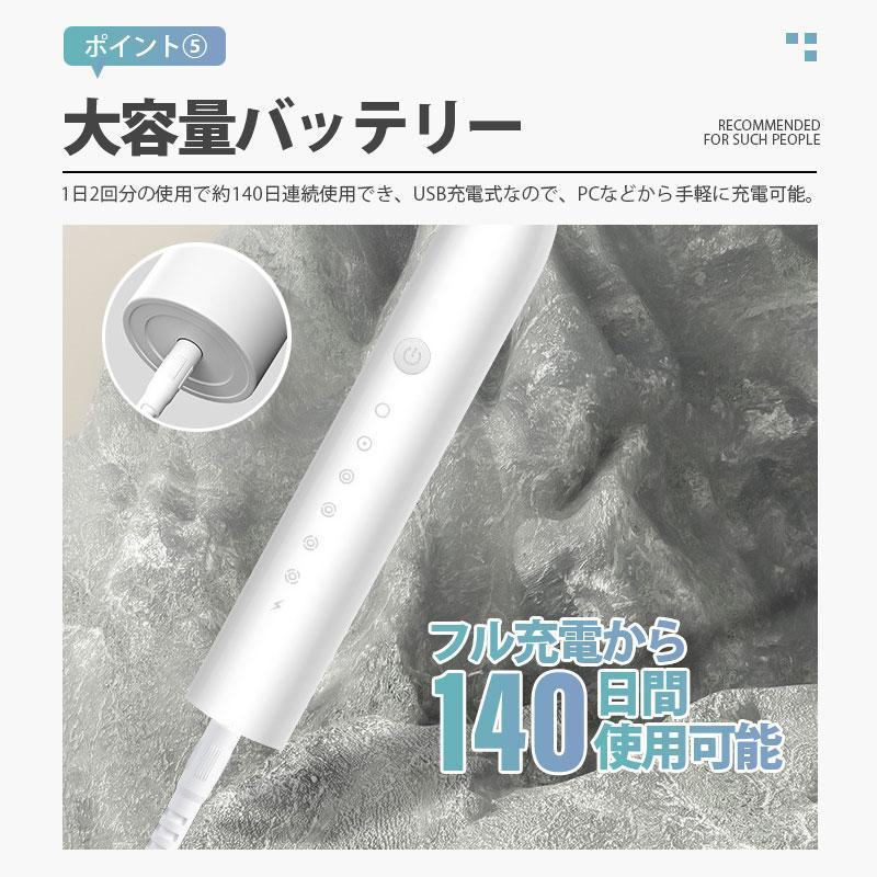 電動歯ブラシ 替えブラシ 音波歯ブラシ 充電式 本体 音波 歯ブラシ IPX7 防水設計 歯磨き 静音 強力 おしゃれ 携帯 口臭予防 歯石予防 子供 | ブランド登録なし | 10