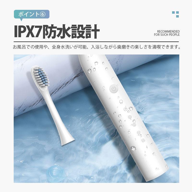 電動歯ブラシ 替えブラシ 音波歯ブラシ 充電式 本体 音波 歯ブラシ IPX7 防水設計 歯磨き 静音 強力 おしゃれ 携帯 口臭予防 歯石予防 子供 | ブランド登録なし | 11