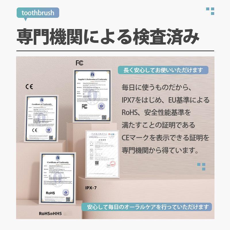 電動歯ブラシ 替えブラシ 音波歯ブラシ 充電式 本体 音波 歯ブラシ IPX7 防水設計 歯磨き 静音 強力 おしゃれ 携帯 口臭予防 歯石予防 子供 | ブランド登録なし | 14