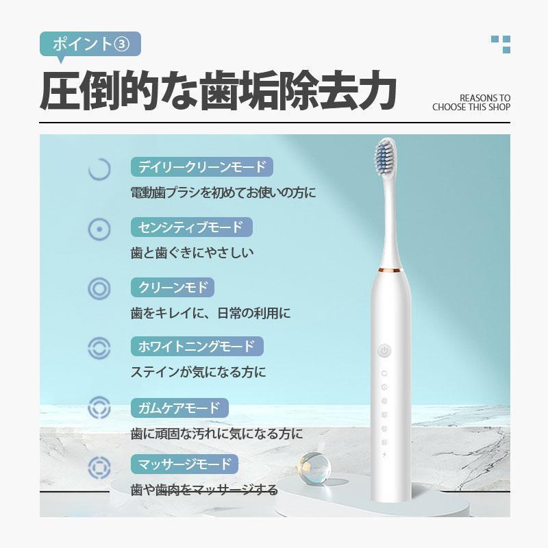 電動歯ブラシ 替えブラシ 音波歯ブラシ 充電式 本体 音波 歯ブラシ IPX7 防水設計 歯磨き 静音 強力 おしゃれ 携帯 口臭予防 歯石予防 子供 | ブランド登録なし | 08