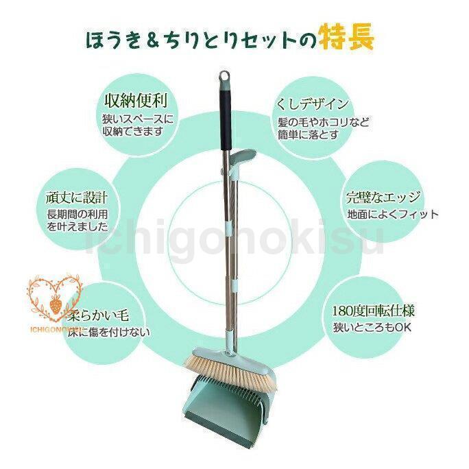 ほうき 3点セット ちりとり シリコンほうき 自立式 ちり取り 防風 180°調節 掃除 箒 収納 持ち運び 抜け毛 犬の毛 猫の毛 髪の毛 手汚れず |  | 12