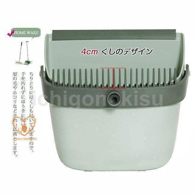 ほうき 3点セット ちりとり シリコンほうき 自立式 ちり取り 防風 180°調節 掃除 箒 収納 持ち運び 抜け毛 犬の毛 猫の毛 髪の毛 手汚れず |  | 03