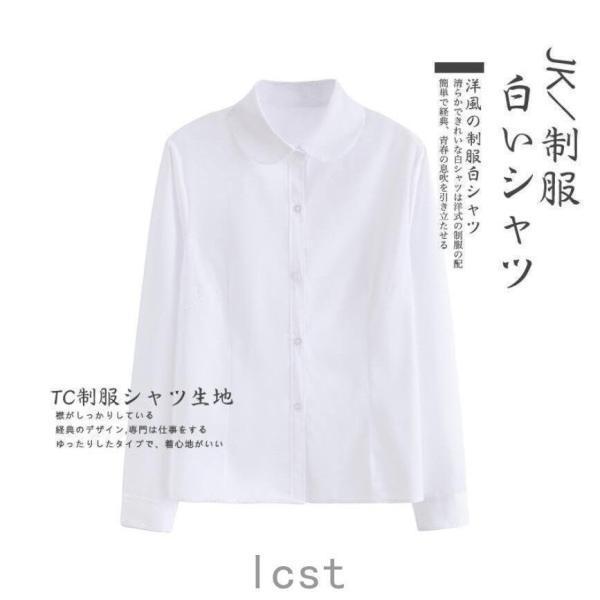 スクールシャツ 女子 長袖 ブラウス 学生服 白 形態安定 小学生 中学生 サイズ 150 155 160 165 170 A体 | ブランド登録なし | 05