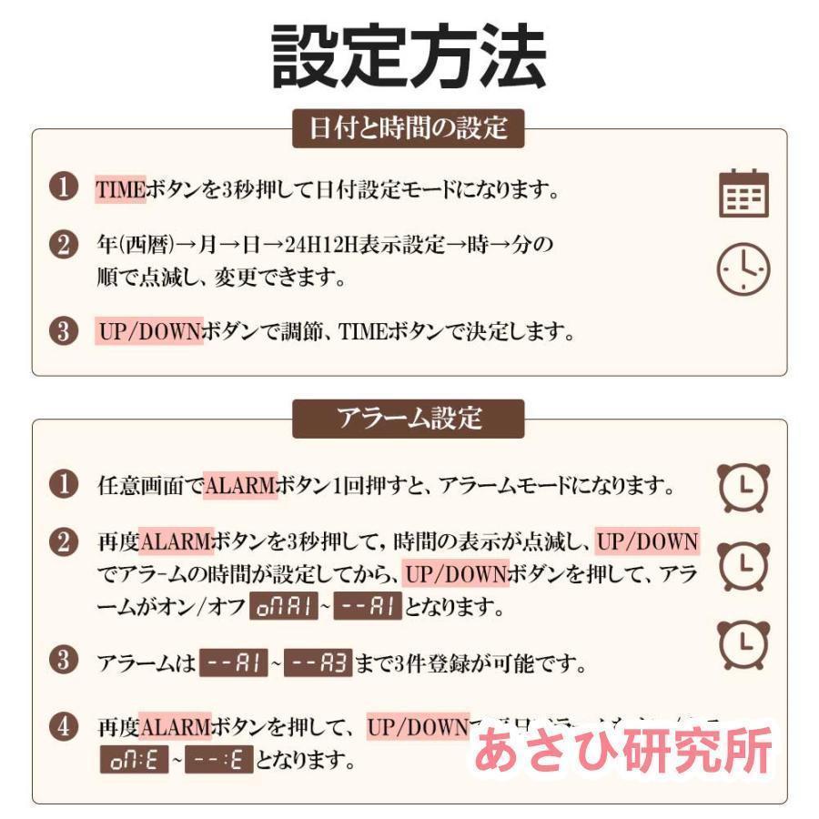 電波時計 デジタル 置き時計 湿度計 温度計 目覚まし時計 木目調 おしゃれ LED表示 クロック 大音量 カレンダー アラーム 木製 ウッド 卓上 音量調節 明るさ調節 | ブランド登録なし | 12