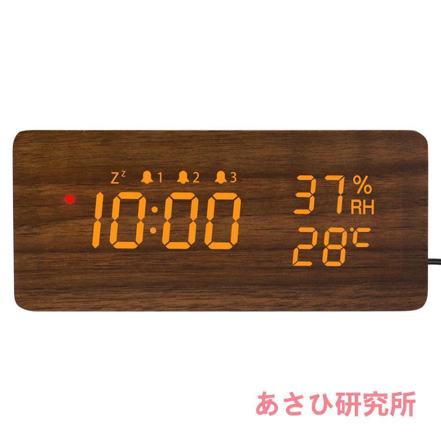 電波時計 デジタル 置き時計 湿度計 温度計 目覚まし時計 木目調 おしゃれ LED表示 クロック 大音量 カレンダー アラーム 木製 ウッド 卓上 音量調節 明るさ調節 | ブランド登録なし | 02